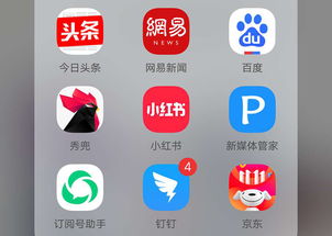 微信小程序已超230万款,未来有没有可能替代手机APP