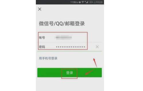 如何通过手机微信进行安全验证(微信如何设置安全系统提醒)