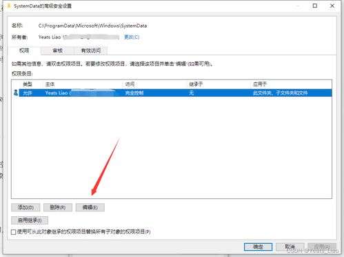 Windows10系统 无法更换锁屏图片一直转圈圈 含替换系统默认锁屏壁纸教程 异常处理