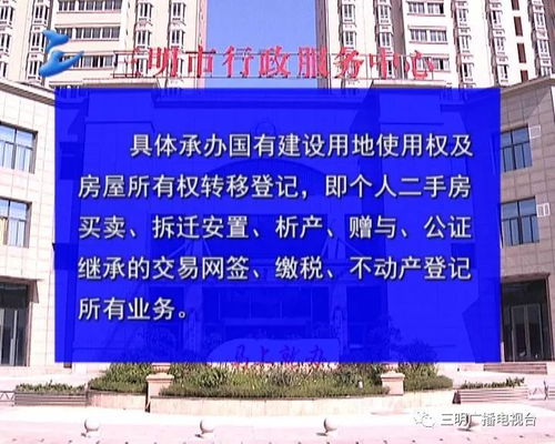 提醒不动产登记服务升级更便民,昆明主城区不动产“一窗受理”服务更加便民