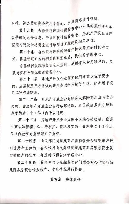 滁州销售话术范文  滁州西涧用了什么手法？表达了诗人怎样的情怀？