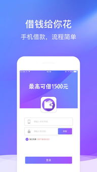 下载USDT钱包软件—小米钱包app官方下载