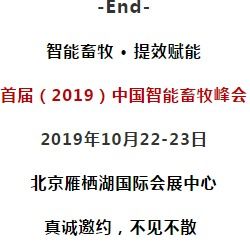 畜牧渔业词语解释图_农牧饲渔指的是哪些方面？