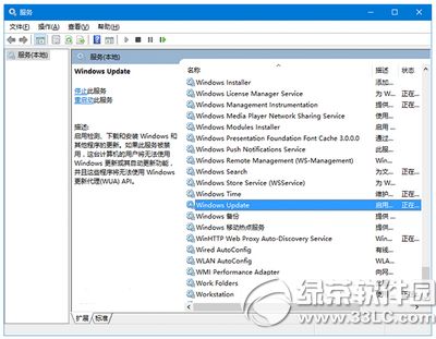 win10安装更新时卡顿