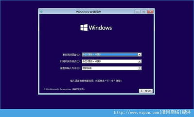 安装win10后修复系统