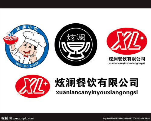 标志 LOGO 小吃 餐饮 X图片 