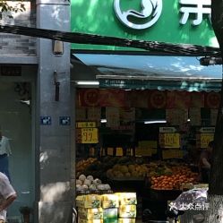 是去店里买比较好还是在网上买(实体店买还是网上买)