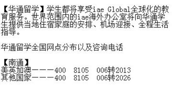 为什么中介都说到法国雷恩高商本硕连读很水