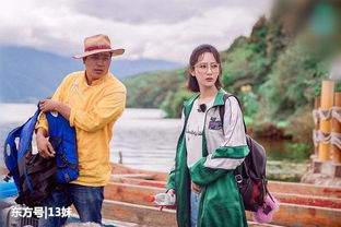 秦俊杰拍结婚戏的前一晚,杨紫梦到他和同组女演员谈恋爱