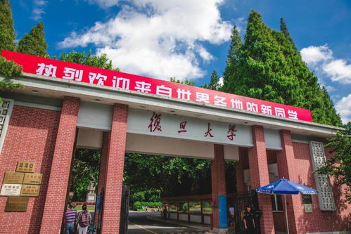 表情 同样是985大学,学生首选清华大学,而不是复旦,这是为什么 表情 