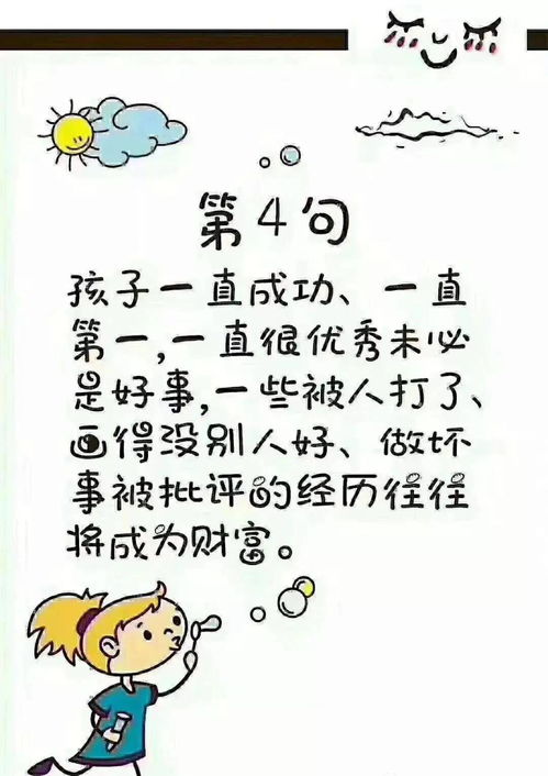 幼儿园名言名句大全集,幼儿园元气满满可爱的句子？