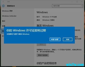 官网安装win10已经激活码