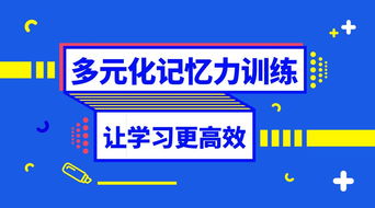 想投资做全脑教育这行业，听说童蕴学堂不错，真的吗？