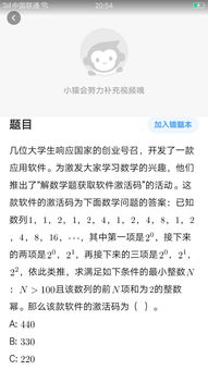 轻蔑的解释词语是什么-轻蔑的意思是什么准确答案？