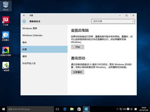 win8升级win10后重启黑屏怎么办