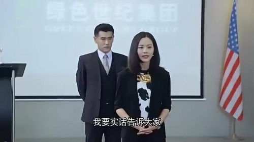 小伙来参加董事会被人看不起,当他亮出身份后,这下有好戏看了 