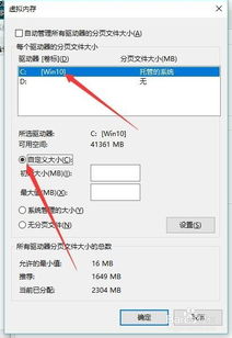 win10内存隔离功能怎么关闭