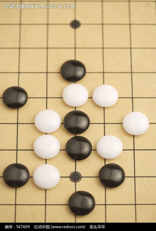 棋盘上的围棋图片