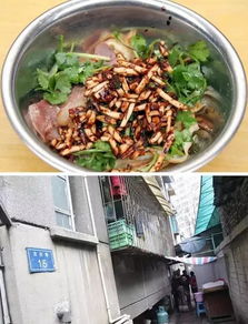 贵阳 一座你来了就要吃粉面的城市