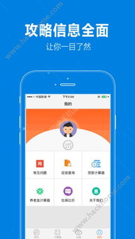 b网交易所app官网下载