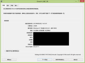 directx9(DX9和DX11有什么区别)