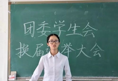 新生入学之后,到底要不要参加学生会 学长学姐们给出答案