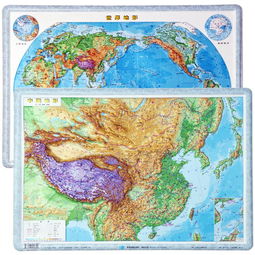 抖音推荐世界地形地图 中国地形全新版3d凹凸立体地形图尺寸55.5c