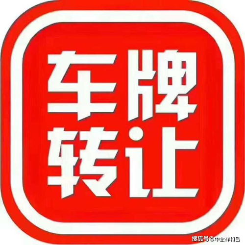 丰台区北京车指标的公司,丰台区有北京车指标的公司