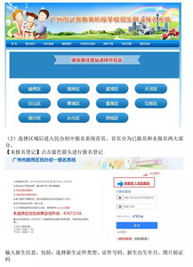外地可以在广州报名自考吗,外地人可以在广州市自学高考考大学吗？