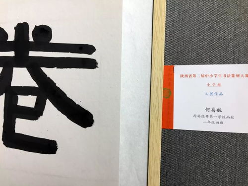 五行属土吉利名字字男孩单字