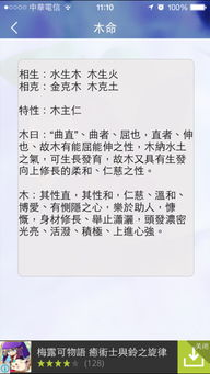 有懂八字的吗我是1981年农历正月十四丑时日出生是什么命 