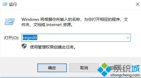 win10电脑内存占用率100%