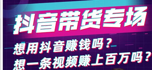 现在做抖音还来的急吗 基础 运营让你从零开始飞跃,干货满满