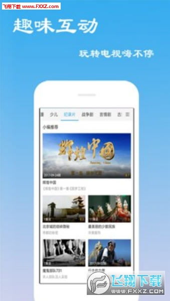 免费软件app网站下载大全-网站app免费下载软件推荐 免费下载app的网站(图3)