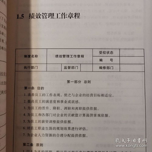 中药处方标准模板范文_如何推销自己的中药配方？