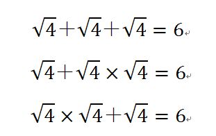 3个3怎么算等于6