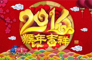 春节祝福词大全四字,新编2023兔年最新，春节拜年祝福语大全。