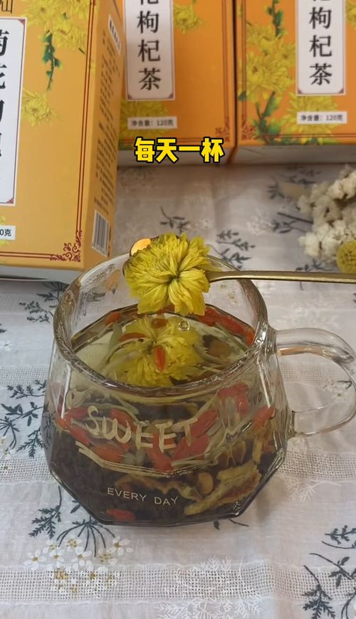菊花枸杞决明子茶能天天喝吗
