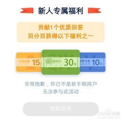 谁知道赚钱最快的方法是什么