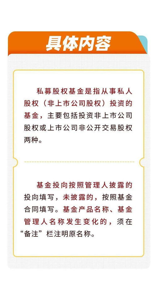 经商办企业情况如何填写 这些点要关注