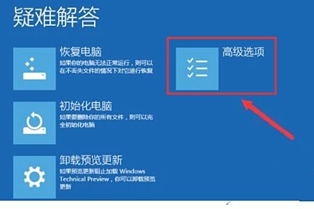 win10电脑被用户锁定怎么办