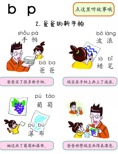 不着为什么意思是什么