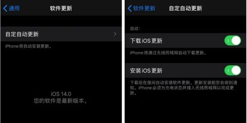 iOS14Beta2来了 更新了什么