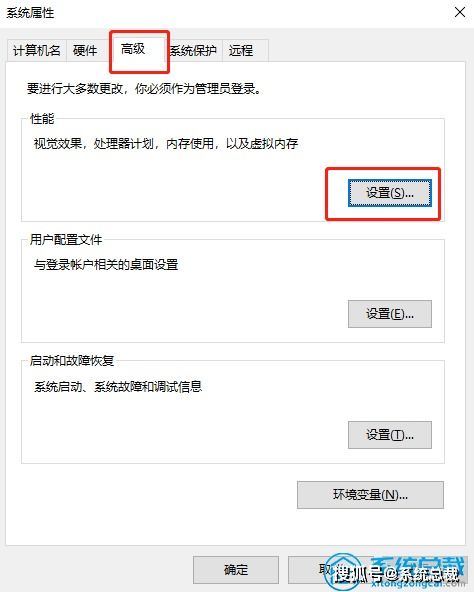 装完win10硬盘不显示内存不足