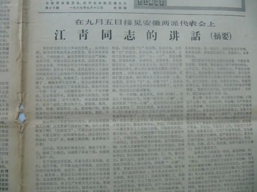 1967年9月13日是什么星座