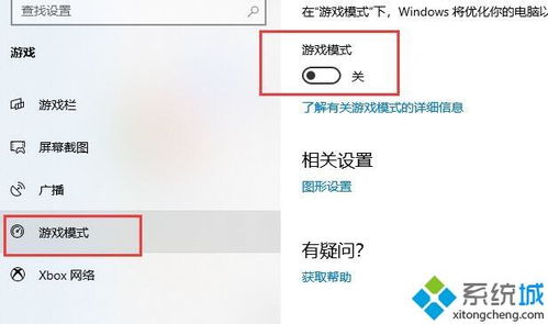 csgo显卡驱动win10设置