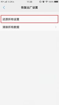 2021手机网络信号差怎么解决方法(手机网络信号差是什么问题)