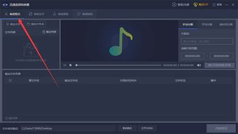 电脑怎么剪辑音乐 音频剪辑软件哪个好