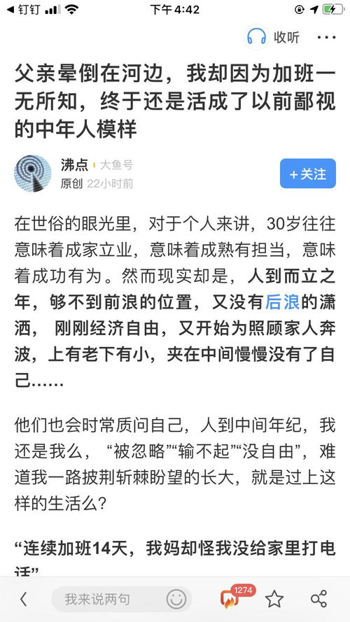 词语坍塌的解释是什么（陷落是什么意思？）