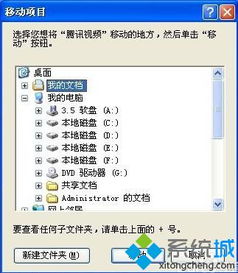 win10如何输入dos